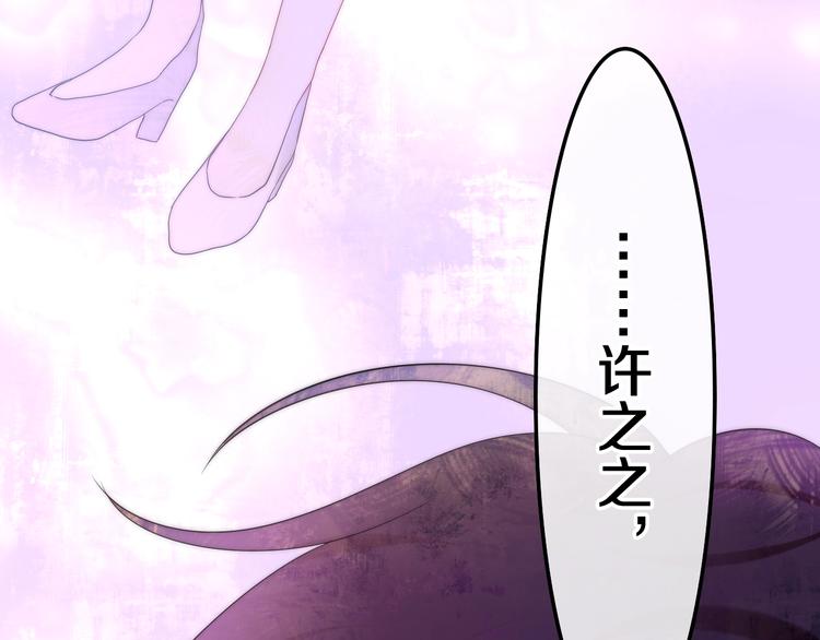 六月的不期而遇-《六月的不可思议系列》韩漫全集-第41话 告白之冷猫无删减无遮挡章节图片 