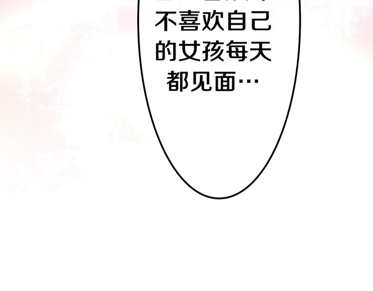六月的不期而遇-《六月的不可思议系列》韩漫全集-第41话 告白之冷猫无删减无遮挡章节图片 