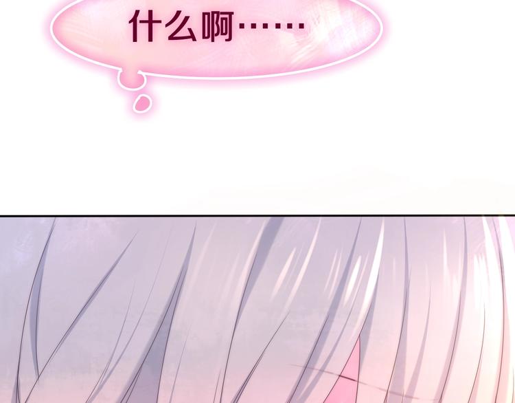 六月的不期而遇-《六月的不可思议系列》韩漫全集-第41话 告白之冷猫无删减无遮挡章节图片 