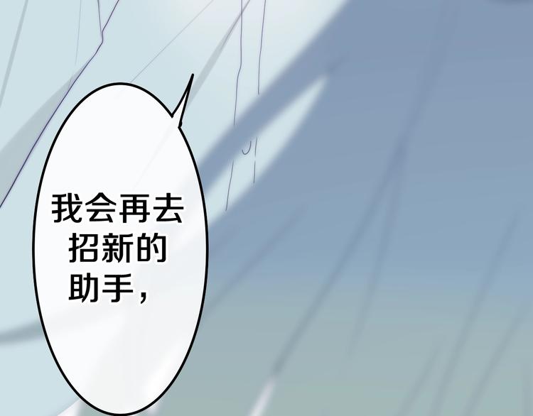 六月的不期而遇-《六月的不可思议系列》韩漫全集-第41话 告白之冷猫无删减无遮挡章节图片 