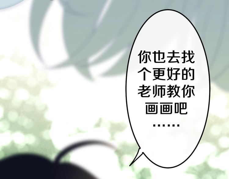 六月的不期而遇-《六月的不可思议系列》韩漫全集-第41话 告白之冷猫无删减无遮挡章节图片 
