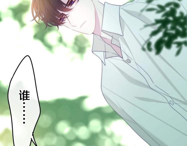 六月的不期而遇-《六月的不可思议系列》韩漫全集-第41话 告白之冷猫无删减无遮挡章节图片 