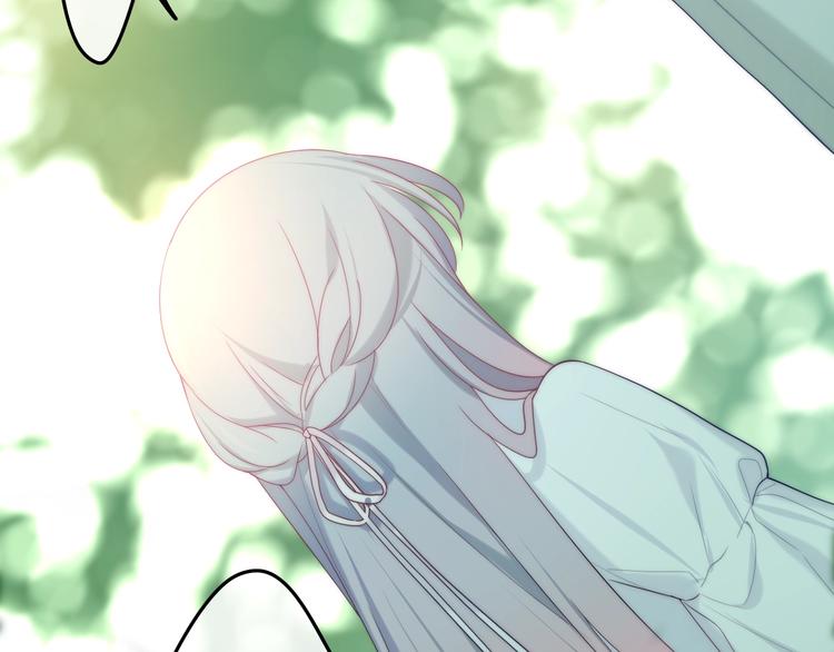 六月的不期而遇-《六月的不可思议系列》韩漫全集-第41话 告白之冷猫无删减无遮挡章节图片 