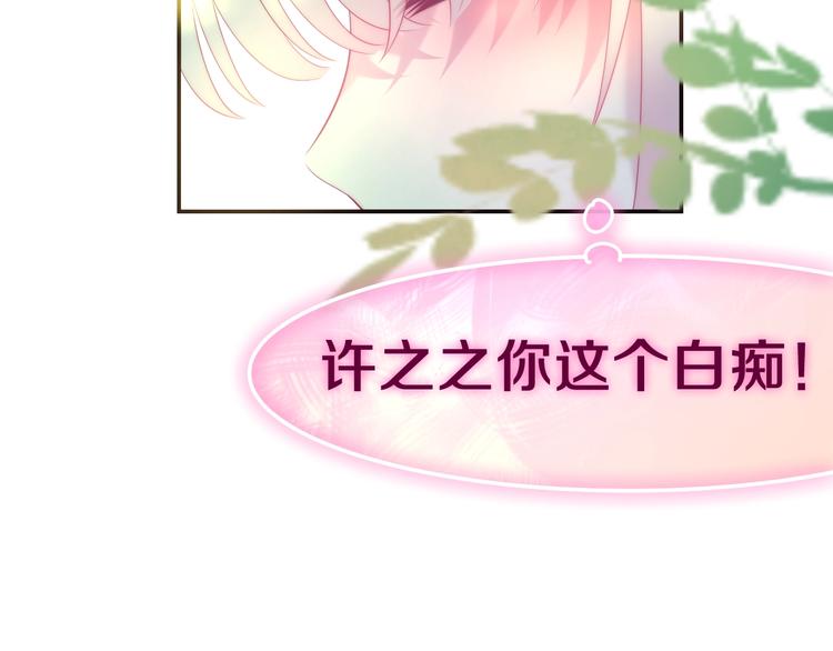 六月的不期而遇-《六月的不可思议系列》韩漫全集-第41话 告白之冷猫无删减无遮挡章节图片 