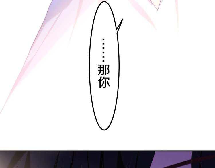 六月的不期而遇-《六月的不可思议系列》韩漫全集-第41话 告白之冷猫无删减无遮挡章节图片 