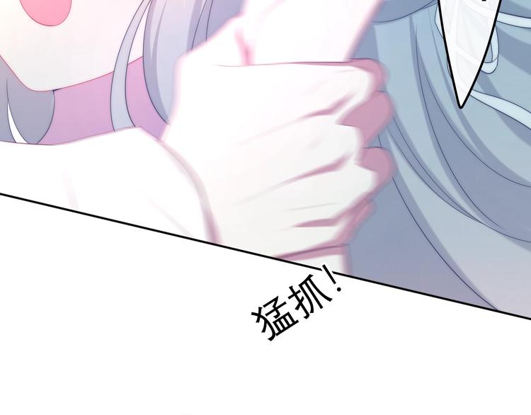 六月的不期而遇-《六月的不可思议系列》韩漫全集-第41话 告白之冷猫无删减无遮挡章节图片 