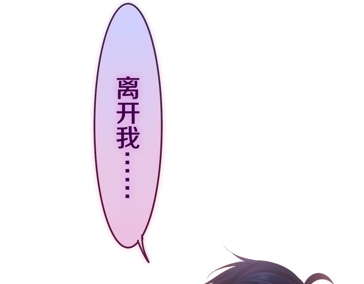六月的不期而遇-《六月的不可思议系列》韩漫全集-第41话 告白之冷猫无删减无遮挡章节图片 