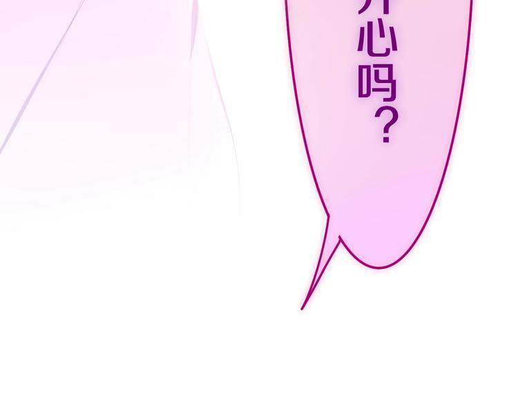 六月的不期而遇-《六月的不可思议系列》韩漫全集-第41话 告白之冷猫无删减无遮挡章节图片 