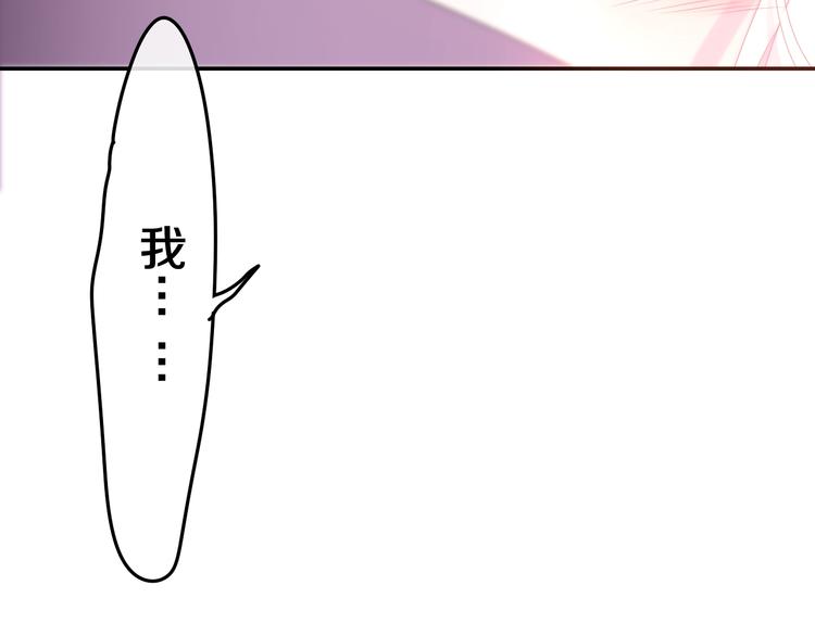 六月的不期而遇-《六月的不可思议系列》韩漫全集-第41话 告白之冷猫无删减无遮挡章节图片 