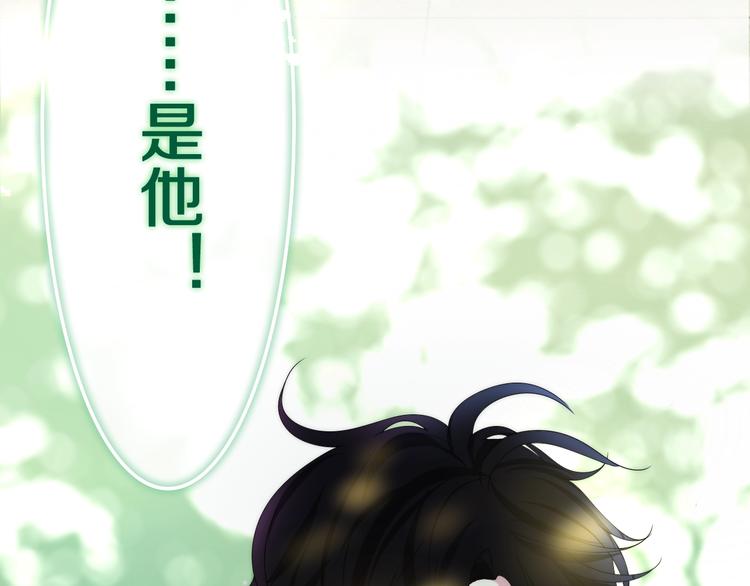 六月的不期而遇-《六月的不可思议系列》韩漫全集-第41话 告白之冷猫无删减无遮挡章节图片 