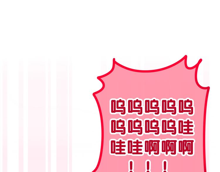 六月的不期而遇-《六月的不可思议系列》韩漫全集-第41话 告白之冷猫无删减无遮挡章节图片 