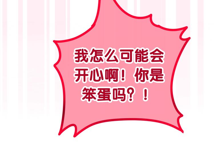 六月的不期而遇-《六月的不可思议系列》韩漫全集-第41话 告白之冷猫无删减无遮挡章节图片 