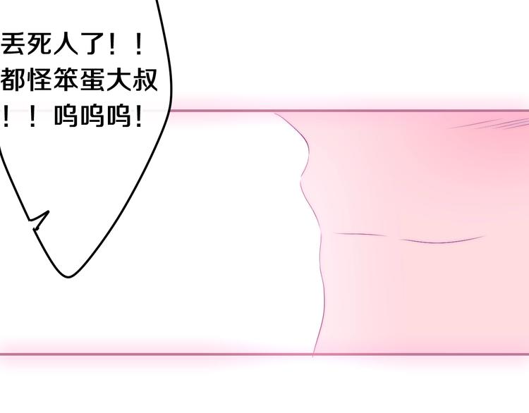 六月的不期而遇-《六月的不可思议系列》韩漫全集-第41话 告白之冷猫无删减无遮挡章节图片 