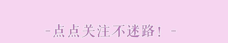 六月的不期而遇-《六月的不可思议系列》韩漫全集-2.3六柴新作，心动上线！无删减无遮挡章节图片 