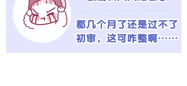 六月的不期而遇-《六月的不可思议系列》韩漫全集-六柴新作序章 守护我的ta无删减无遮挡章节图片 