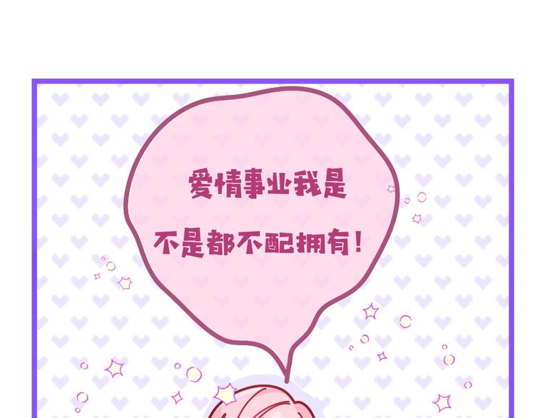 六月的不期而遇-《六月的不可思议系列》韩漫全集-六柴新作序章 守护我的ta无删减无遮挡章节图片 