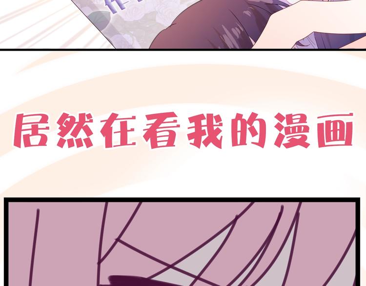 六月的不期而遇-《六月的不可思议系列》韩漫全集-六柴新作序章 守护我的ta无删减无遮挡章节图片 