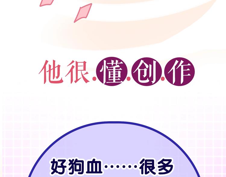 六月的不期而遇-《六月的不可思议系列》韩漫全集-六柴新作序章 守护我的ta无删减无遮挡章节图片 