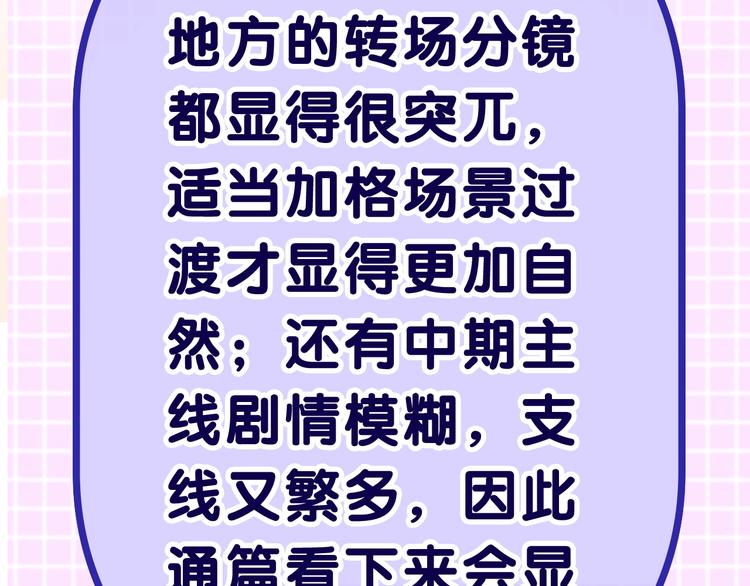 六月的不期而遇-《六月的不可思议系列》韩漫全集-六柴新作序章 守护我的ta无删减无遮挡章节图片 