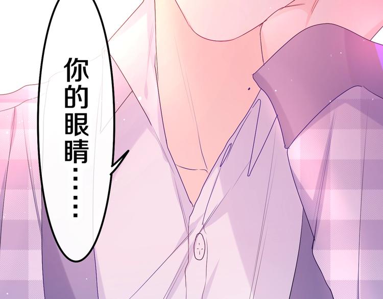 六月的不期而遇-《六月的不可思议系列》韩漫全集-六柴新作序章 守护我的ta无删减无遮挡章节图片 