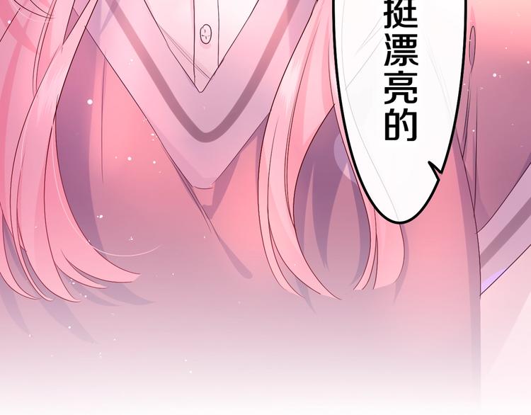 六月的不期而遇-《六月的不可思议系列》韩漫全集-六柴新作序章 守护我的ta无删减无遮挡章节图片 