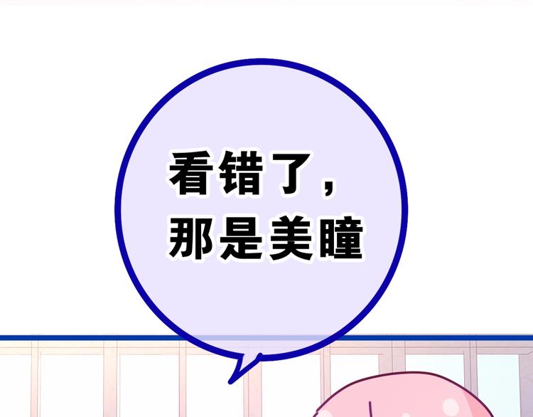 六月的不期而遇-《六月的不可思议系列》韩漫全集-六柴新作序章 守护我的ta无删减无遮挡章节图片 