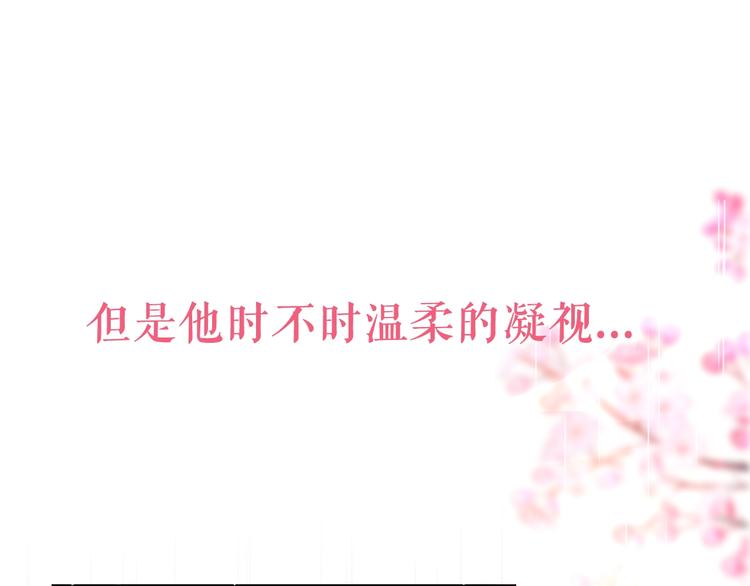 六月的不期而遇-《六月的不可思议系列》韩漫全集-六柴新作序章 守护我的ta无删减无遮挡章节图片 