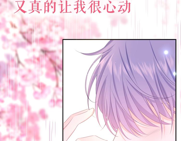六月的不期而遇-《六月的不可思议系列》韩漫全集-六柴新作序章 守护我的ta无删减无遮挡章节图片 