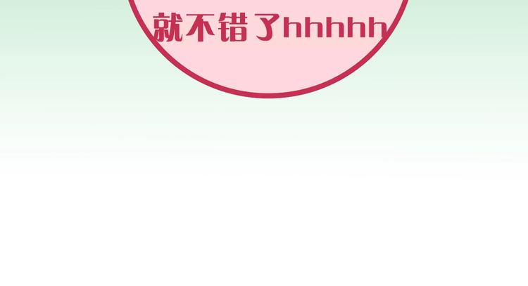 六月的不期而遇-《六月的不可思议系列》韩漫全集-六柴新作序章 守护我的ta无删减无遮挡章节图片 