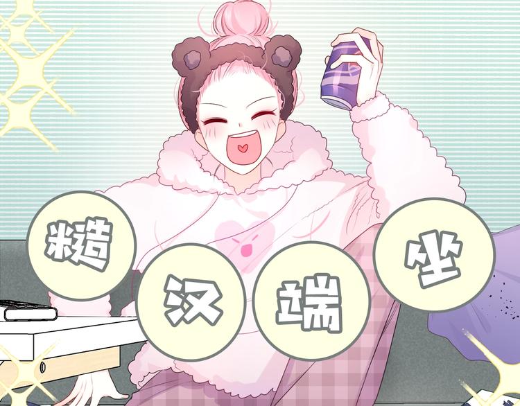 六月的不期而遇-《六月的不可思议系列》韩漫全集-六柴新作序章 守护我的ta无删减无遮挡章节图片 