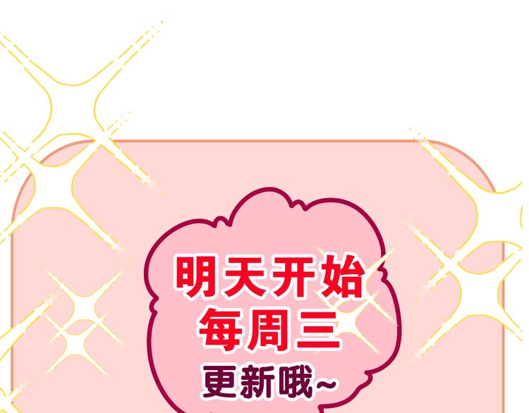 六月的不期而遇-《六月的不可思议系列》韩漫全集-六柴新作序章 守护我的ta无删减无遮挡章节图片 