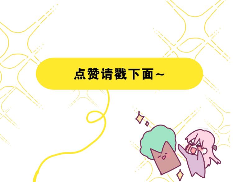 六月的不期而遇-《六月的不可思议系列》韩漫全集-六柴新作序章 守护我的ta无删减无遮挡章节图片 