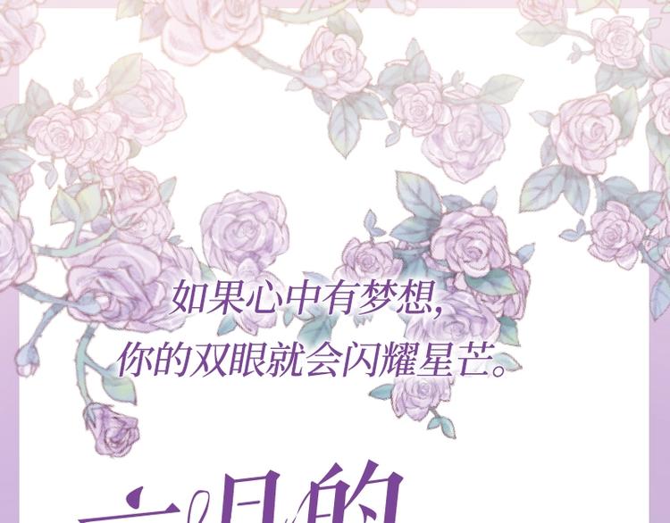 六月的不期而遇-《六月的不可思议系列》韩漫全集-《六月的不期而遇》单行本来喽无删减无遮挡章节图片 