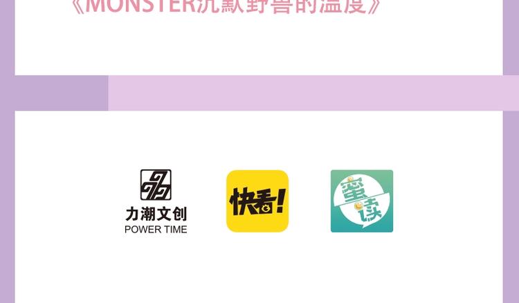 六月的不期而遇-《六月的不可思议系列》韩漫全集-《六月的不期而遇》单行本来喽无删减无遮挡章节图片 