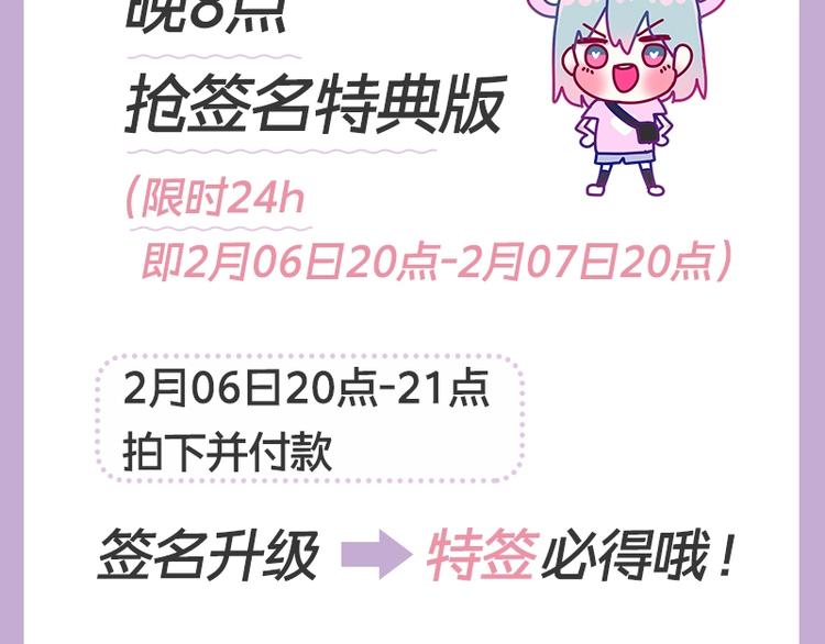 六月的不期而遇-《六月的不可思议系列》韩漫全集-《六月的不期而遇》单行本来喽无删减无遮挡章节图片 