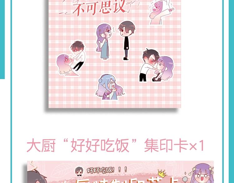 六月的不期而遇-《六月的不可思议系列》韩漫全集-《六月的不可思议》单行本来啦！无删减无遮挡章节图片 