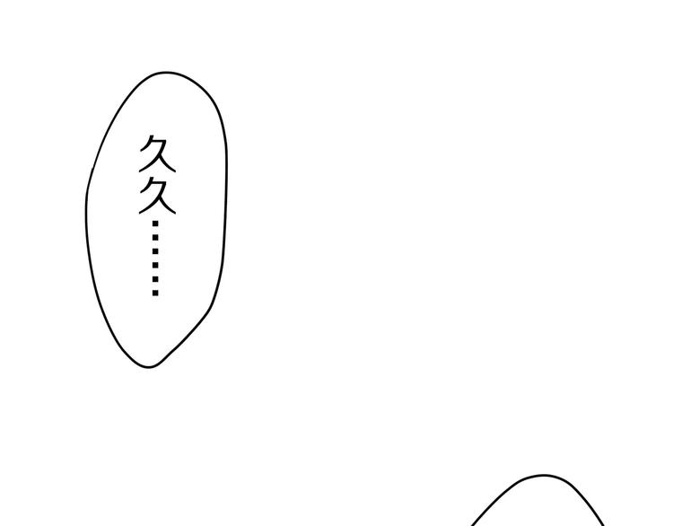六月的不期而遇-《六月的不可思议系列》韩漫全集-第12话 三角关系无删减无遮挡章节图片 