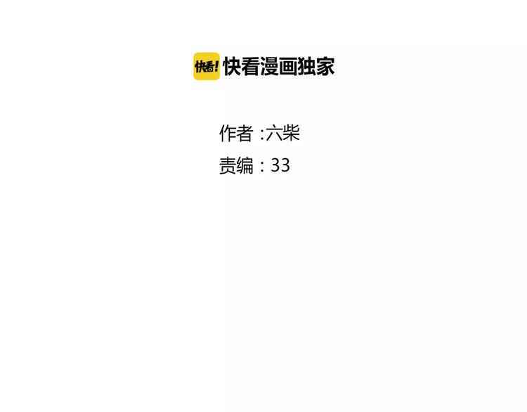 六月的不期而遇-《六月的不可思议系列》韩漫全集-第12话 三角关系无删减无遮挡章节图片 