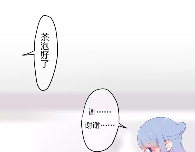 六月的不期而遇-《六月的不可思议系列》韩漫全集-第12话 三角关系无删减无遮挡章节图片 