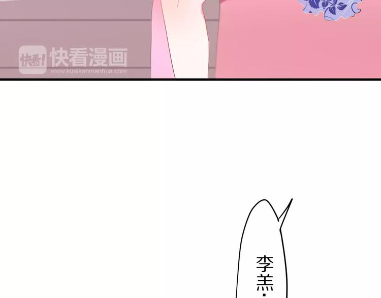 六月的不期而遇-《六月的不可思议系列》韩漫全集-第12话 三角关系无删减无遮挡章节图片 
