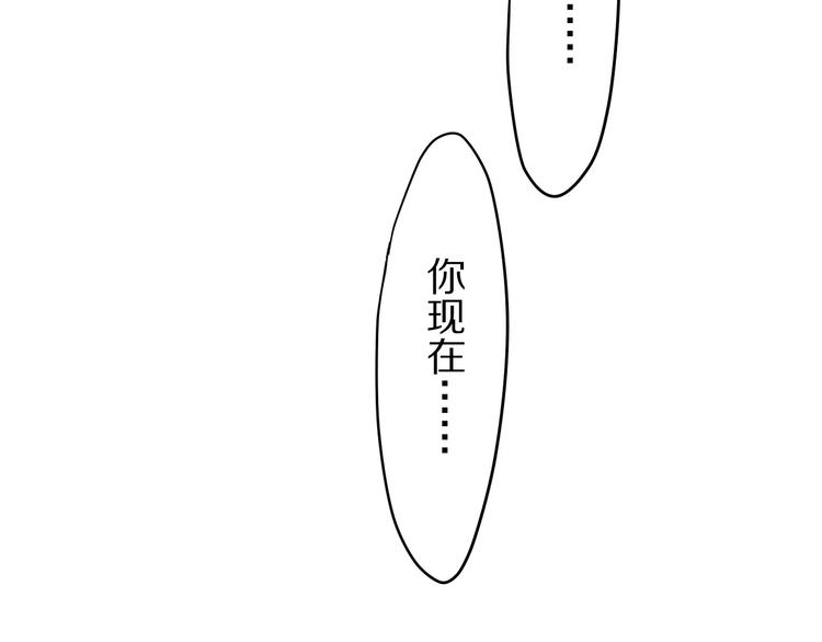六月的不期而遇-《六月的不可思议系列》韩漫全集-第12话 三角关系无删减无遮挡章节图片 
