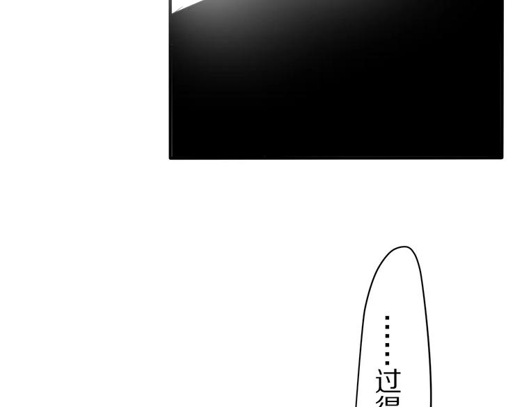 六月的不期而遇-《六月的不可思议系列》韩漫全集-第12话 三角关系无删减无遮挡章节图片 
