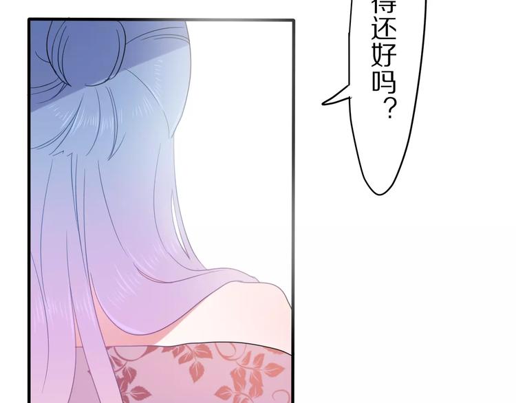 六月的不期而遇-《六月的不可思议系列》韩漫全集-第12话 三角关系无删减无遮挡章节图片 