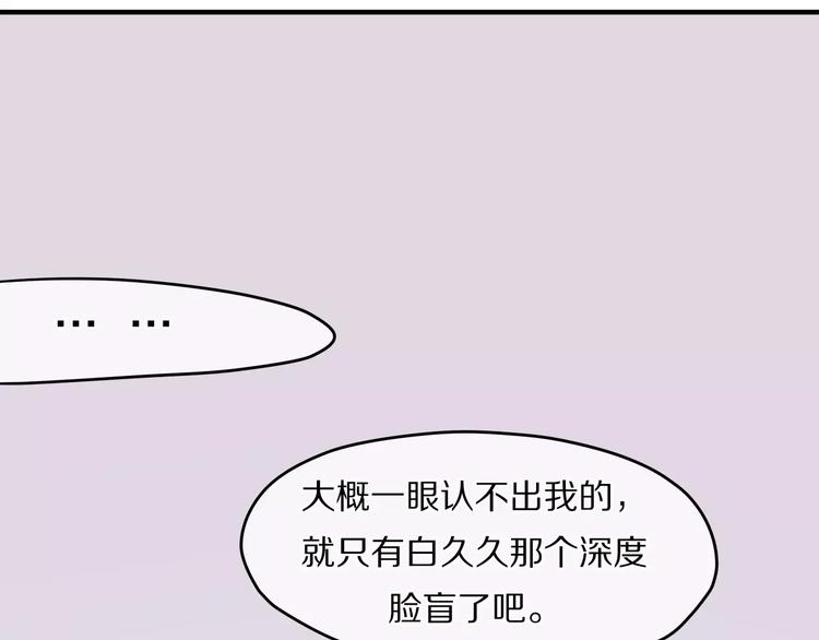 六月的不期而遇-《六月的不可思议系列》韩漫全集-第12话 三角关系无删减无遮挡章节图片 