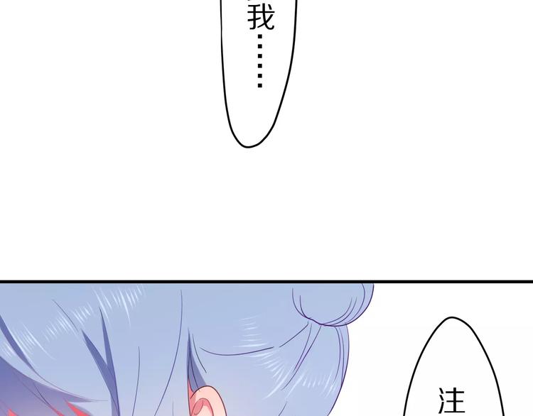 六月的不期而遇-《六月的不可思议系列》韩漫全集-第12话 三角关系无删减无遮挡章节图片 
