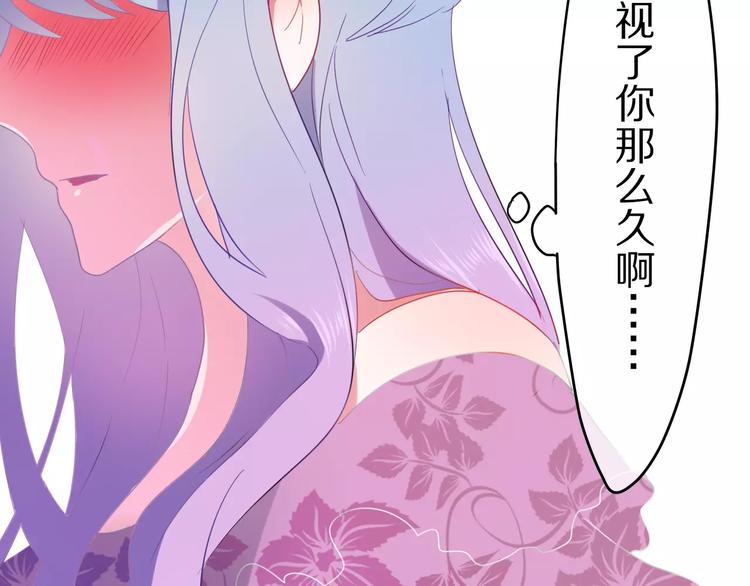 六月的不期而遇-《六月的不可思议系列》韩漫全集-第12话 三角关系无删减无遮挡章节图片 