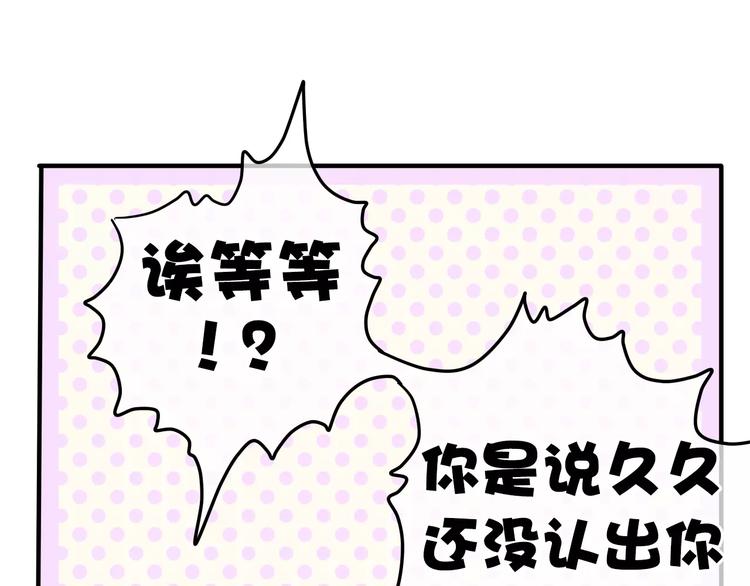 六月的不期而遇-《六月的不可思议系列》韩漫全集-第12话 三角关系无删减无遮挡章节图片 