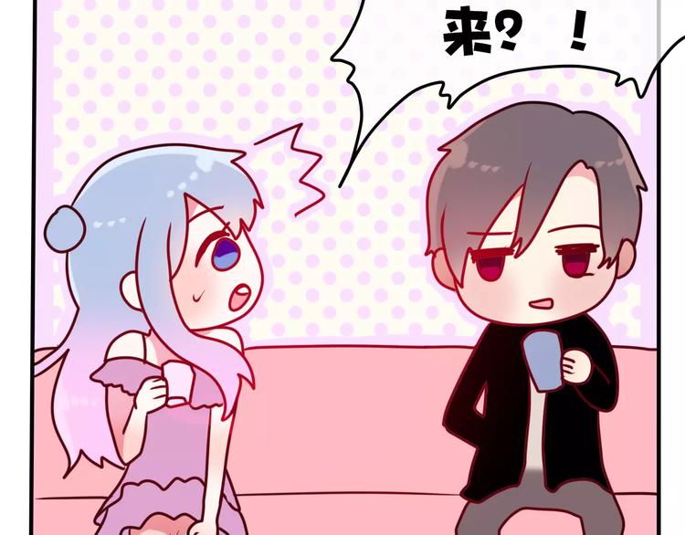 六月的不期而遇-《六月的不可思议系列》韩漫全集-第12话 三角关系无删减无遮挡章节图片 