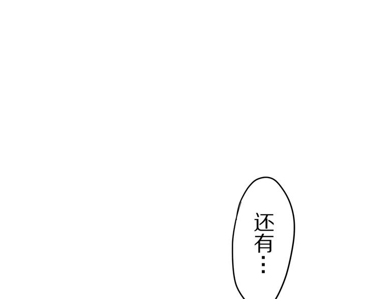 六月的不期而遇-《六月的不可思议系列》韩漫全集-第12话 三角关系无删减无遮挡章节图片 