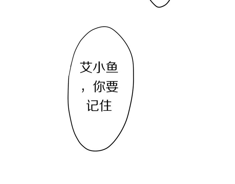 六月的不期而遇-《六月的不可思议系列》韩漫全集-第12话 三角关系无删减无遮挡章节图片 